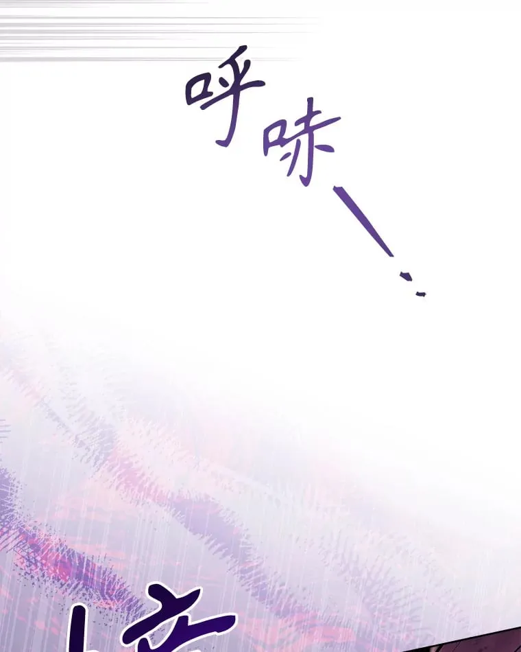 40.暴动的魔兽 第80页