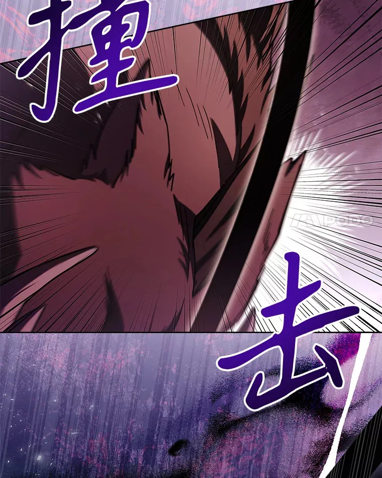 40.暴动的魔兽 第81页