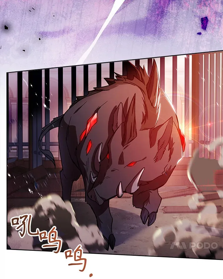 40.暴动的魔兽 第84页