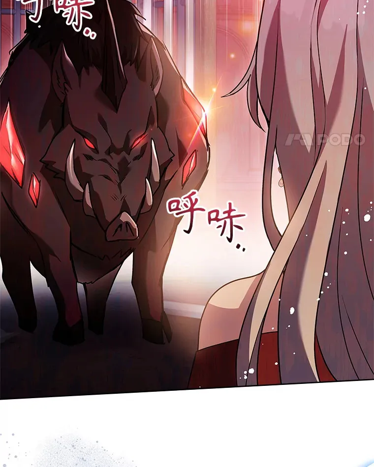40.暴动的魔兽 第88页