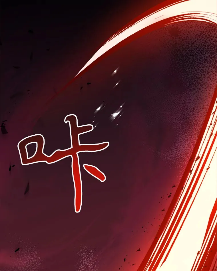 40.暴动的魔兽 第93页