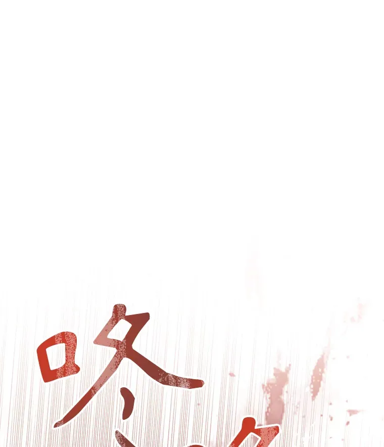 40.暴动的魔兽 第96页