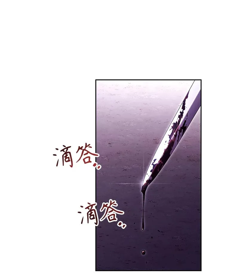 41.大放异彩 第4页