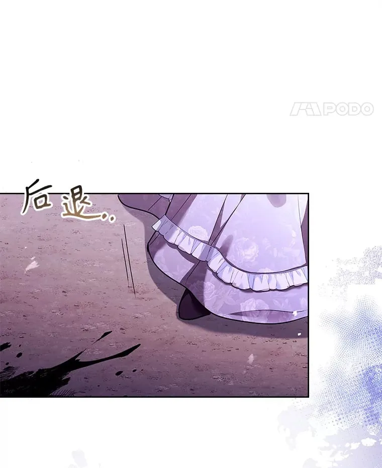 41.大放异彩 第5页