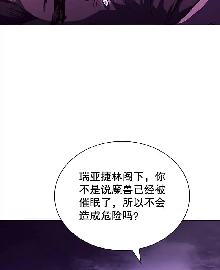 41.大放异彩 第11页