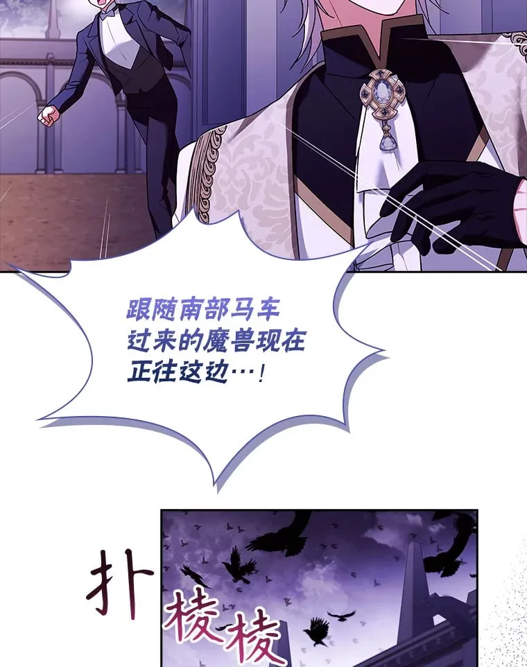 41.大放异彩 第14页