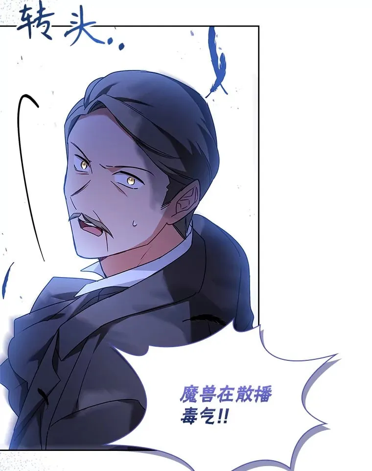 41.大放异彩 第16页