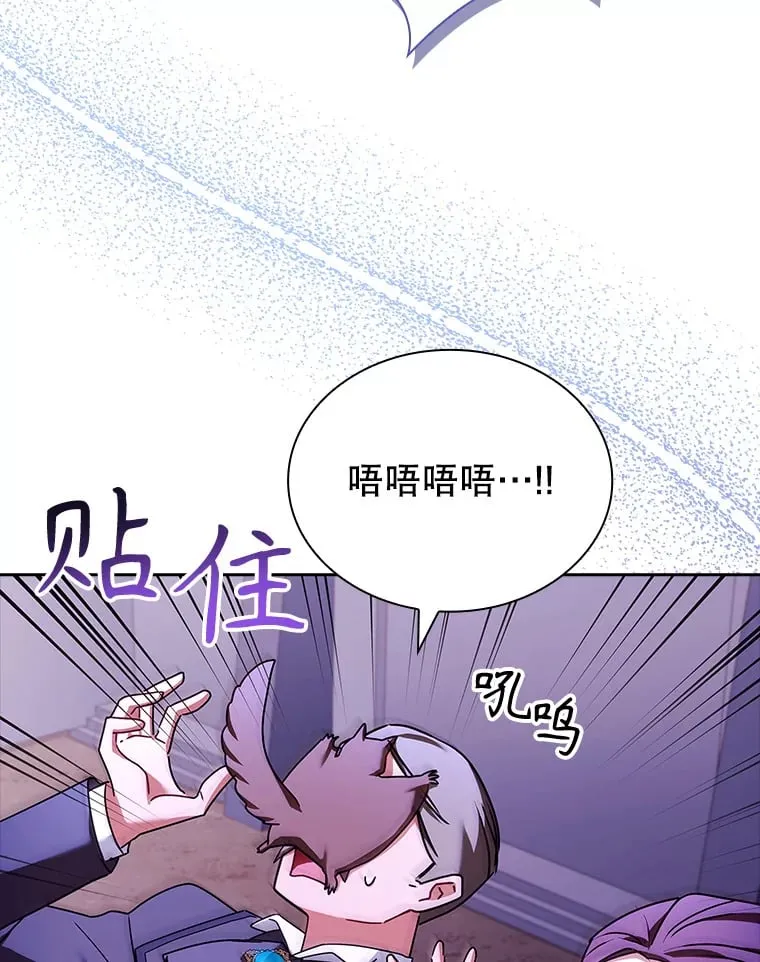 41.大放异彩 第17页