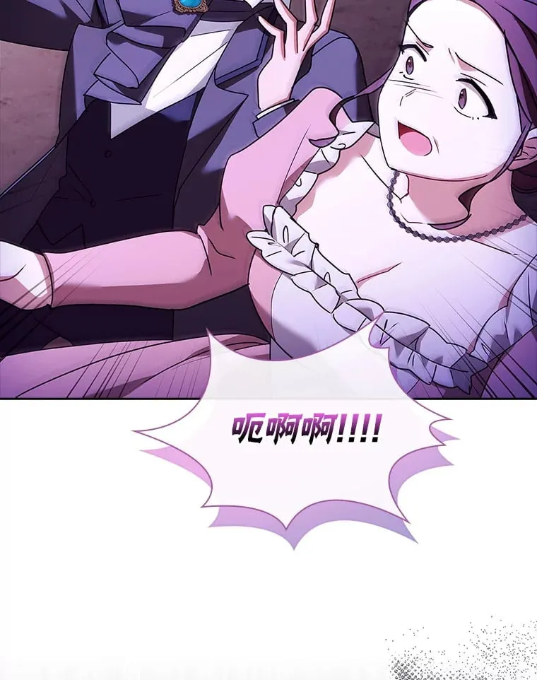41.大放异彩 第18页