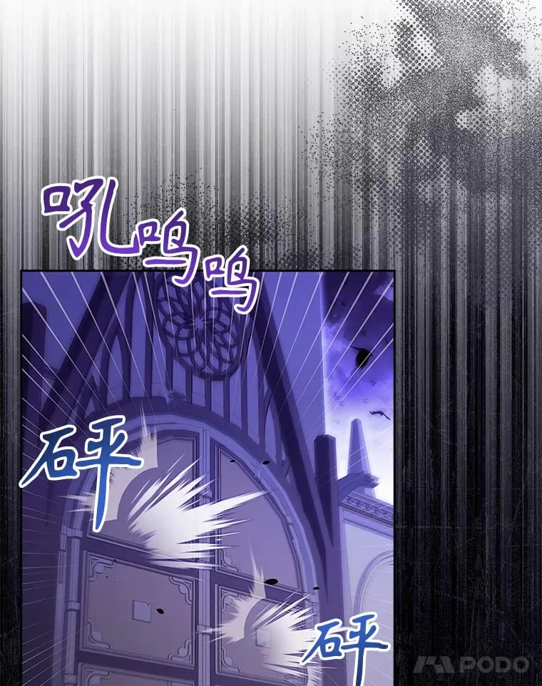 41.大放异彩 第19页