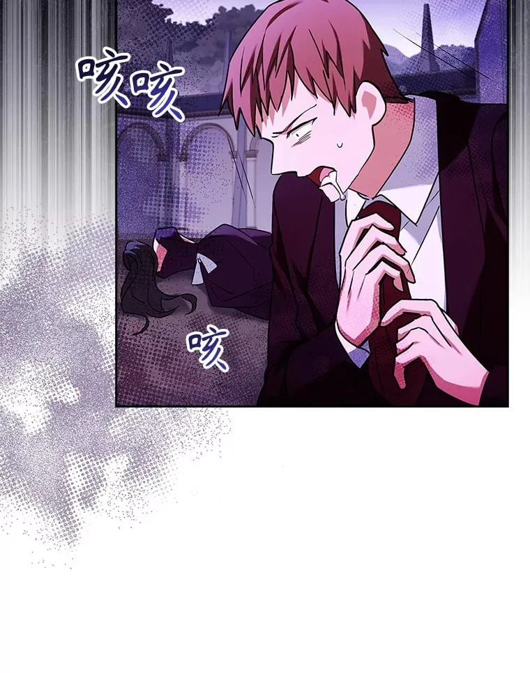 41.大放异彩 第23页