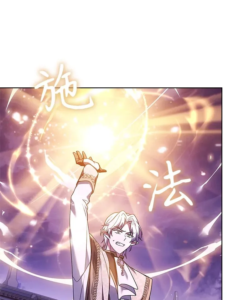 41.大放异彩 第24页