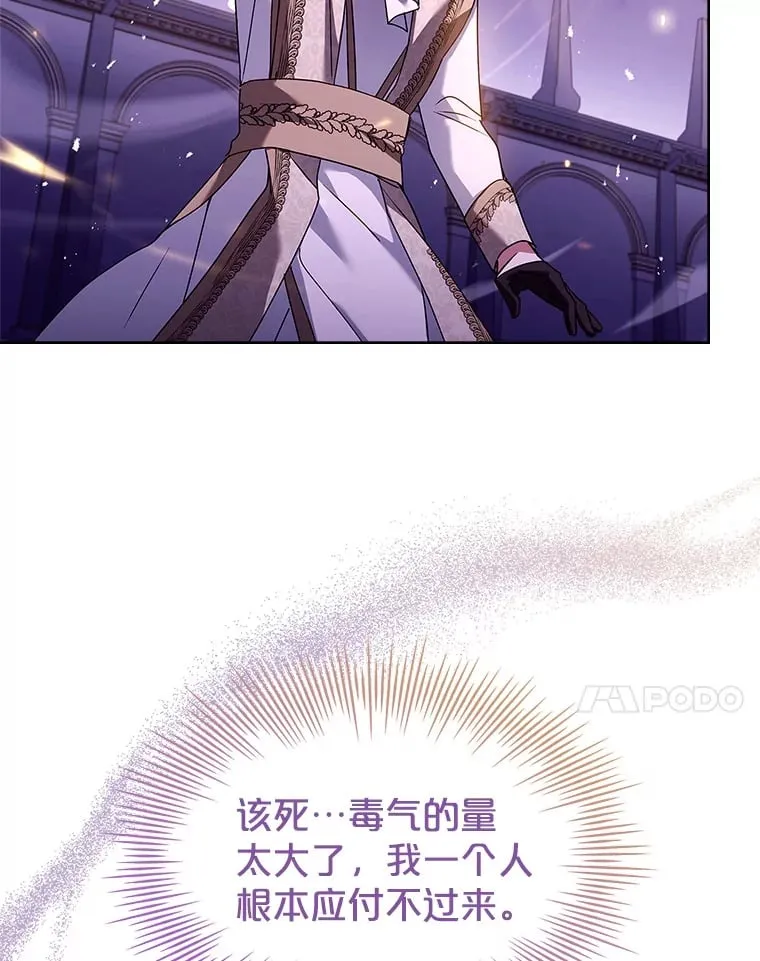 41.大放异彩 第25页