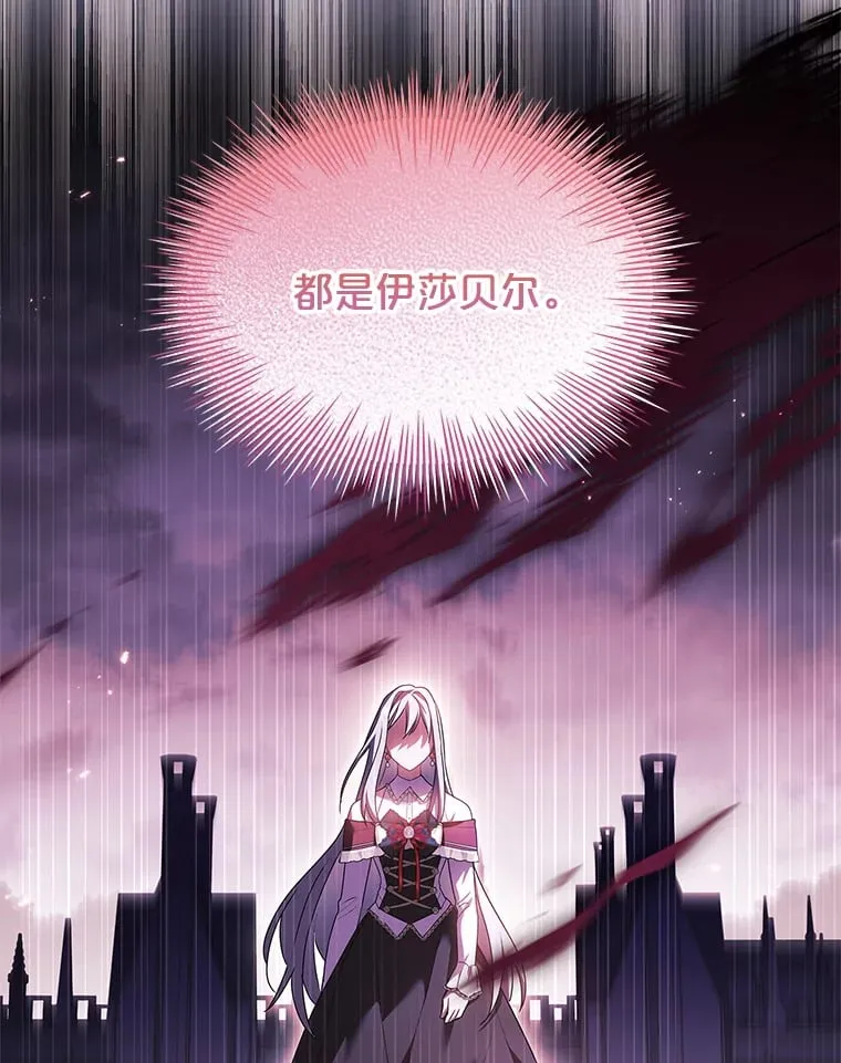 41.大放异彩 第30页