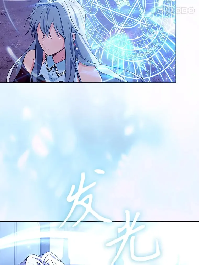 41.大放异彩 第39页