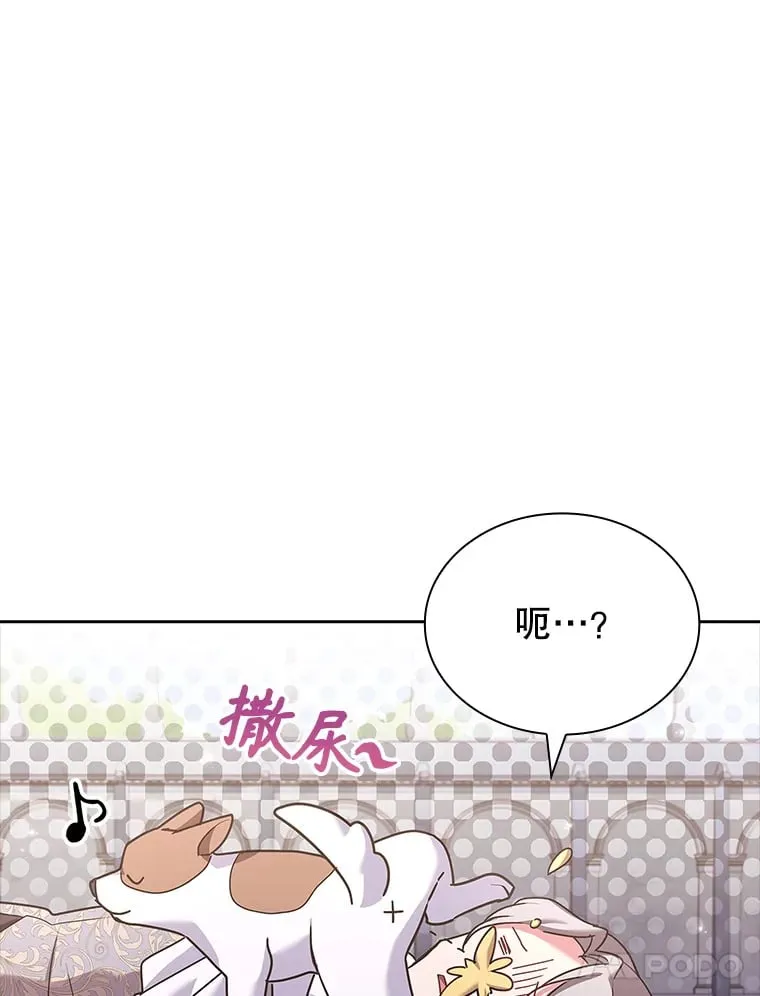 41.大放异彩 第52页