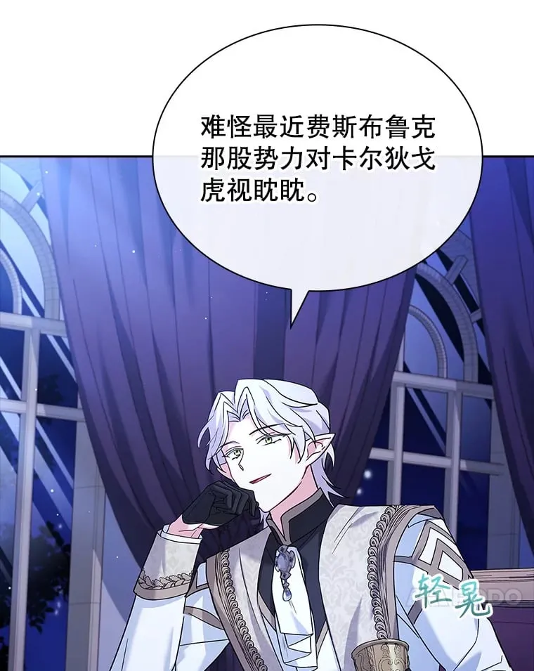 41.大放异彩 第61页