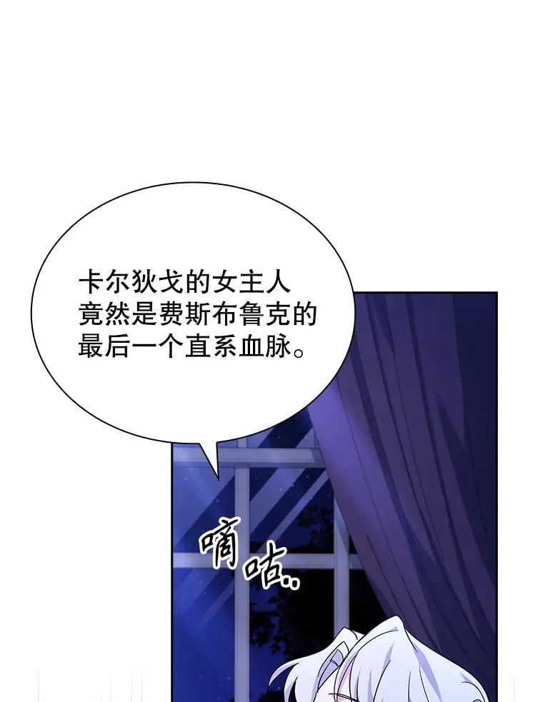 41.大放异彩 第70页