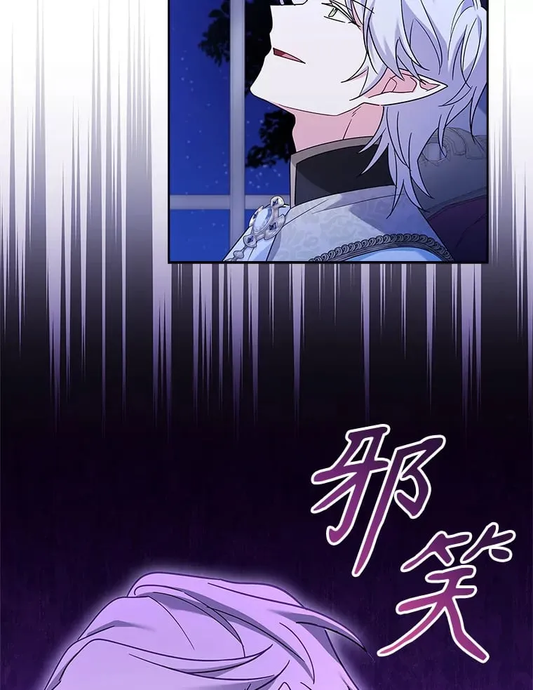 41.大放异彩 第71页