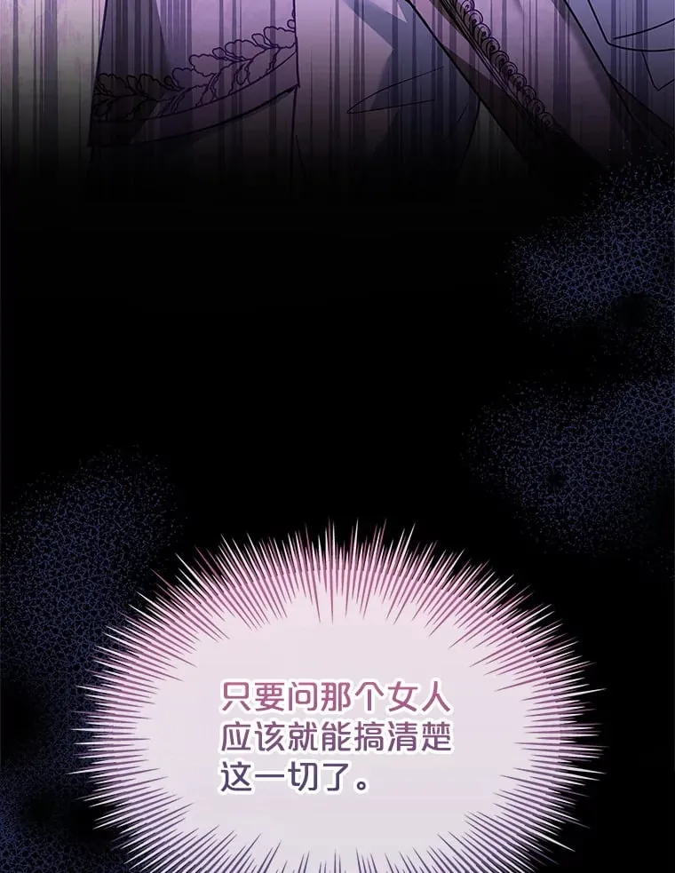 41.大放异彩 第73页