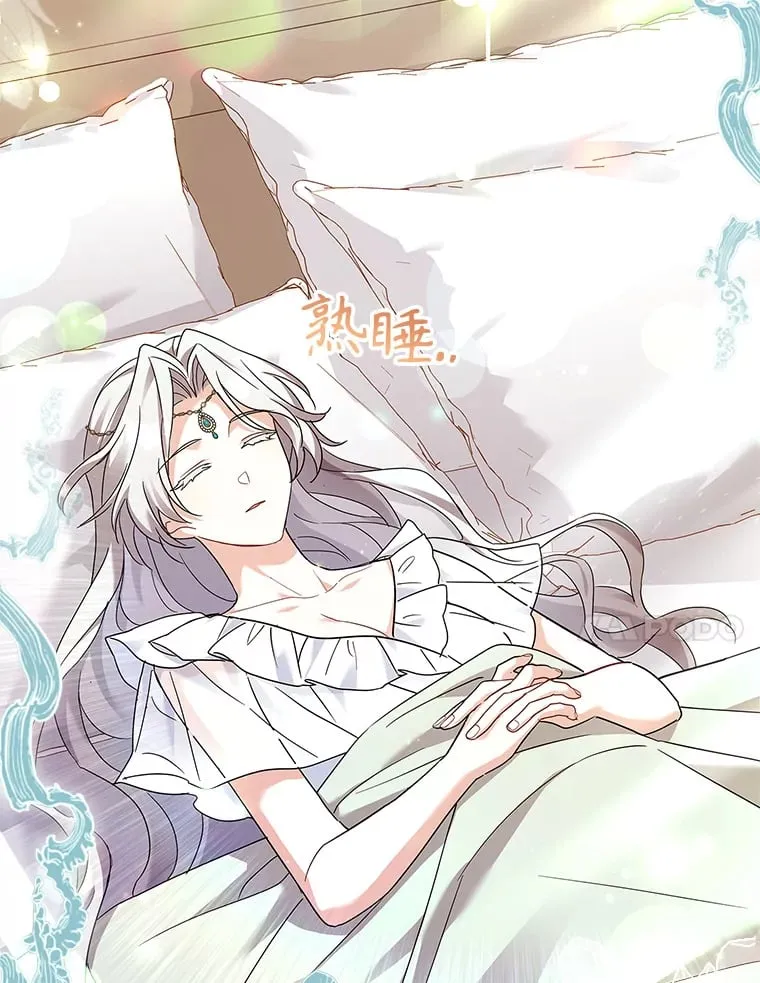41.大放异彩 第78页