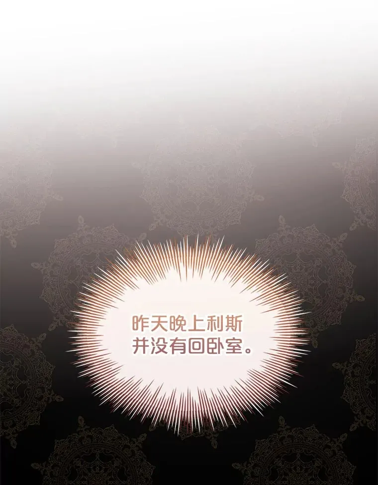 41.大放异彩 第82页