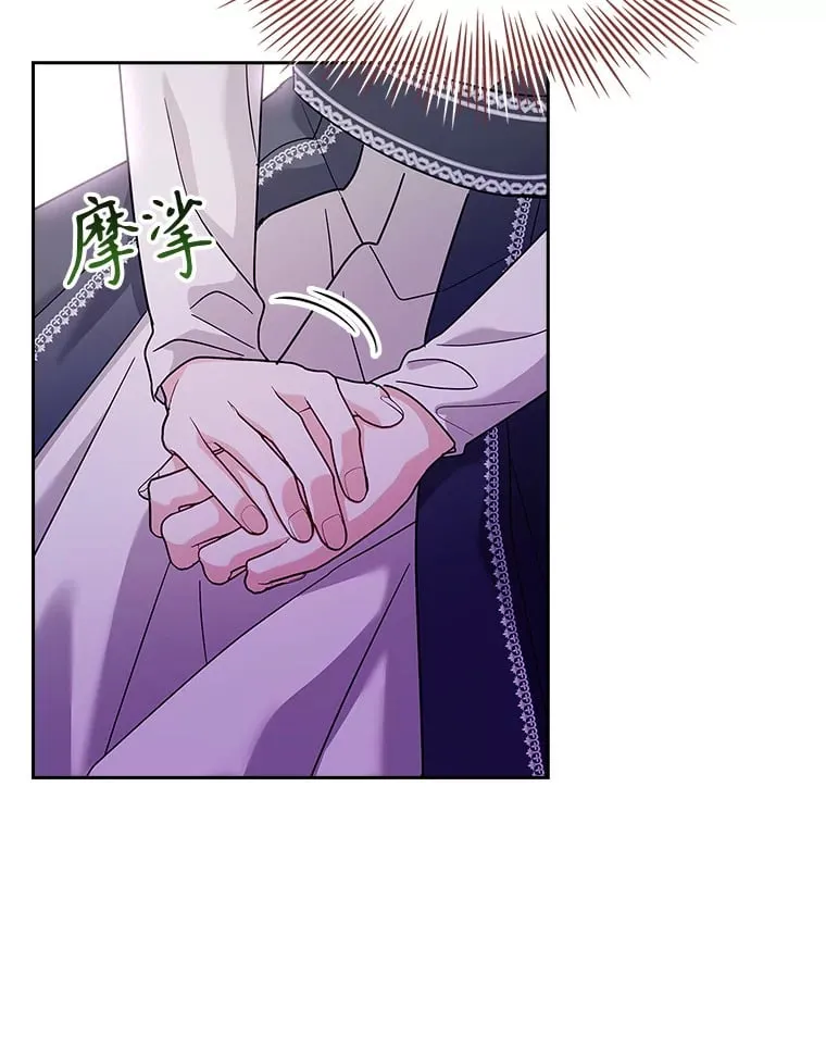 41.大放异彩 第86页
