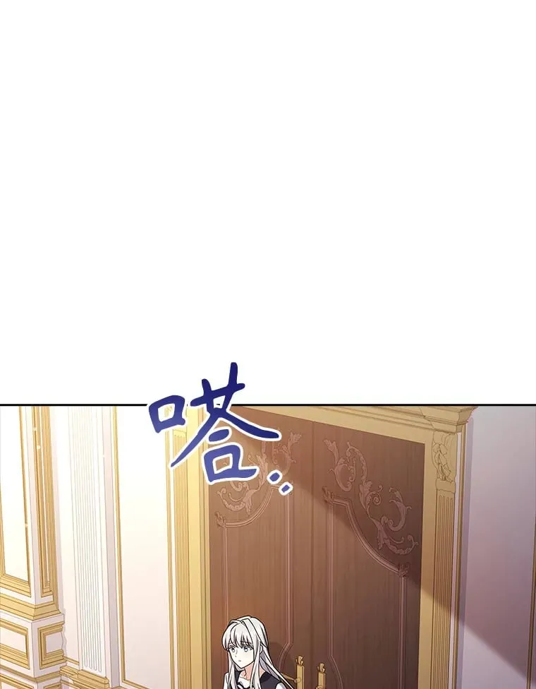 41.大放异彩 第87页