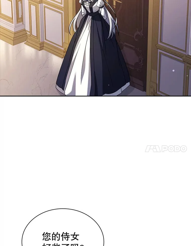 41.大放异彩 第88页