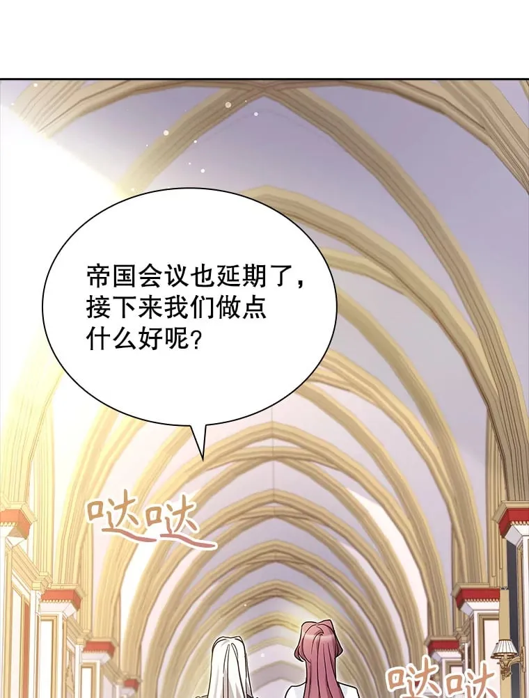 41.大放异彩 第92页