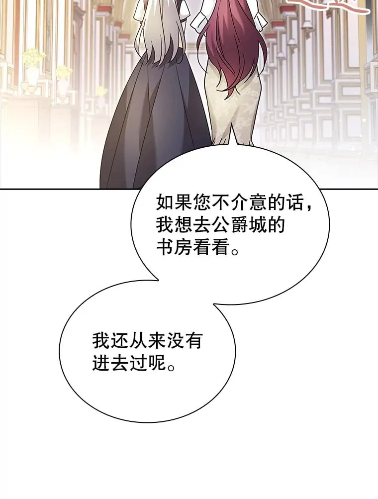 41.大放异彩 第93页