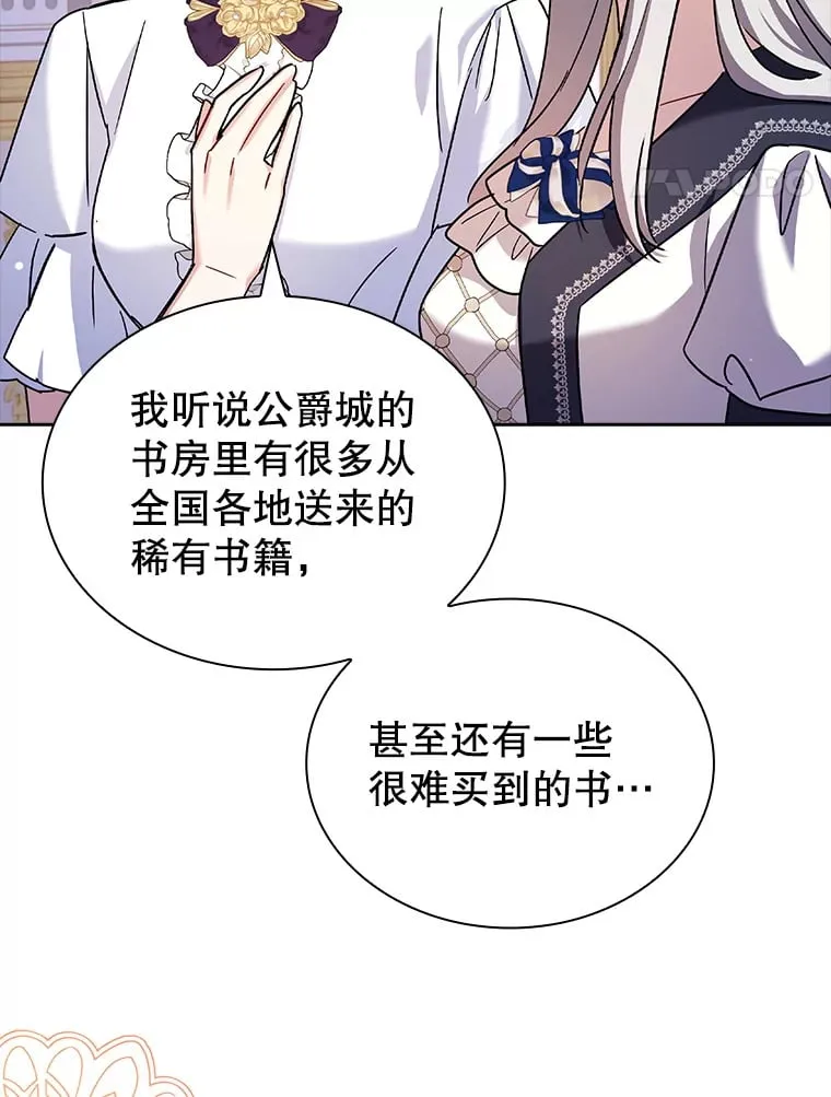 41.大放异彩 第95页