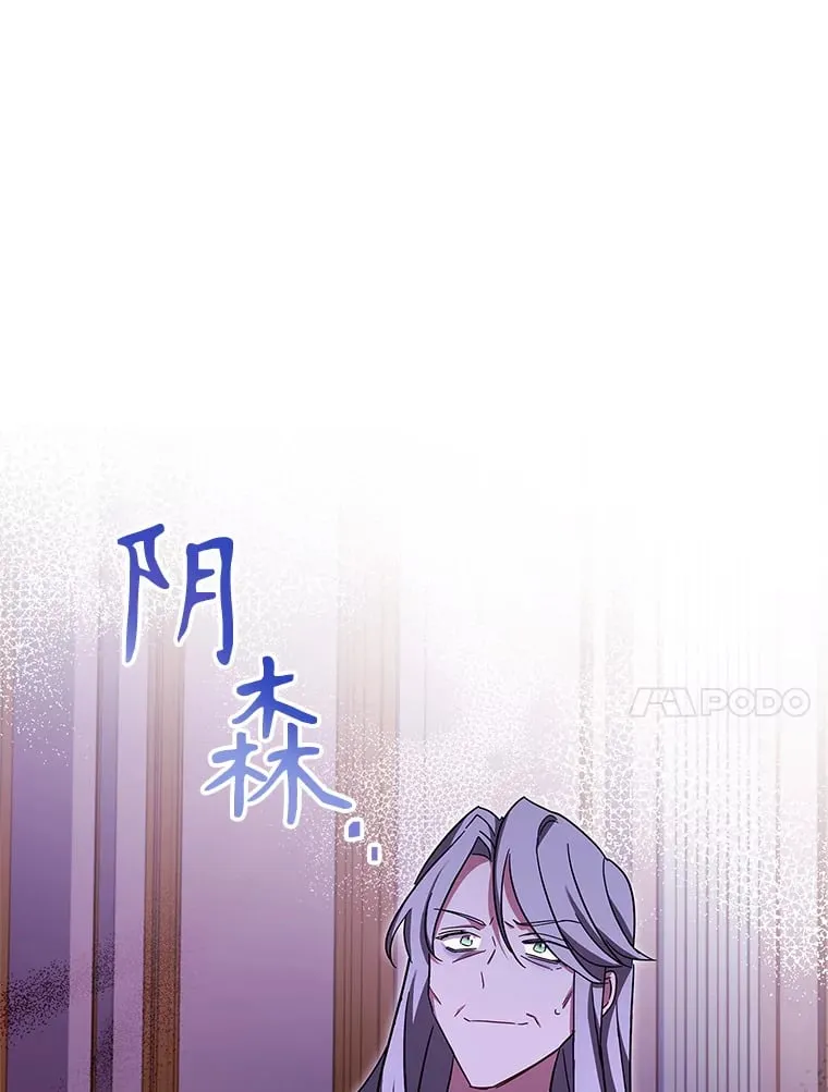 41.大放异彩 第101页