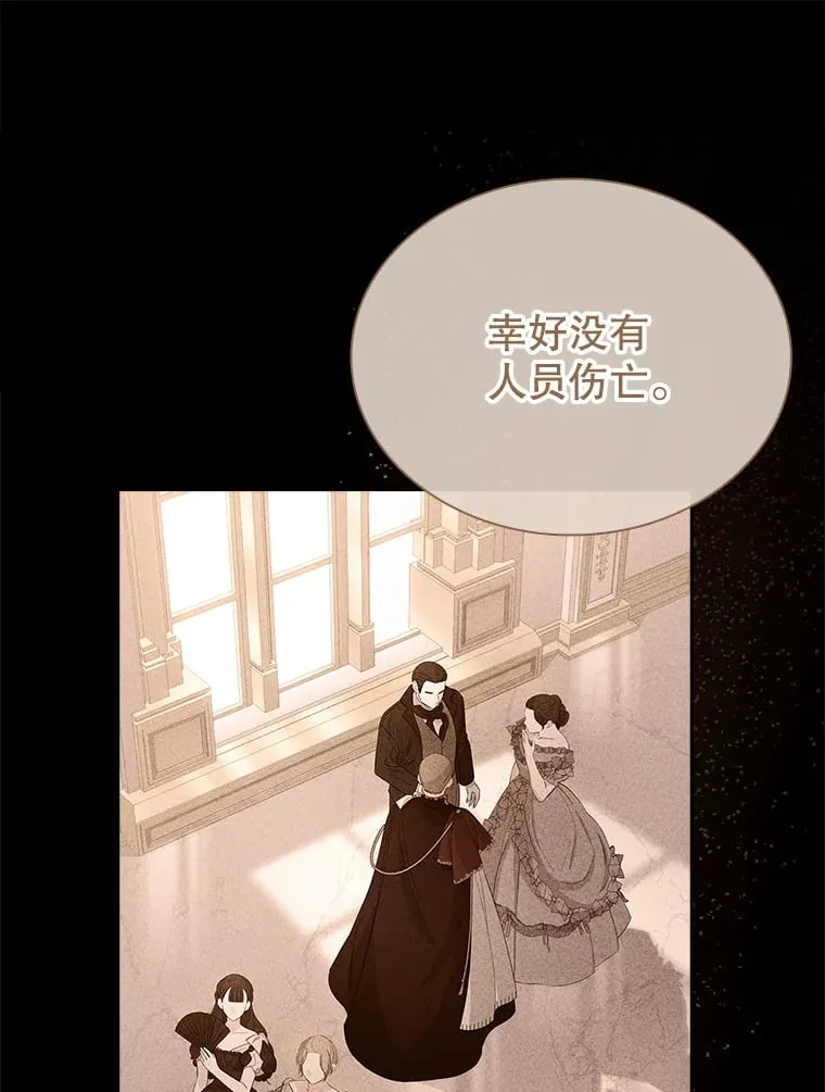 41.大放异彩 第104页