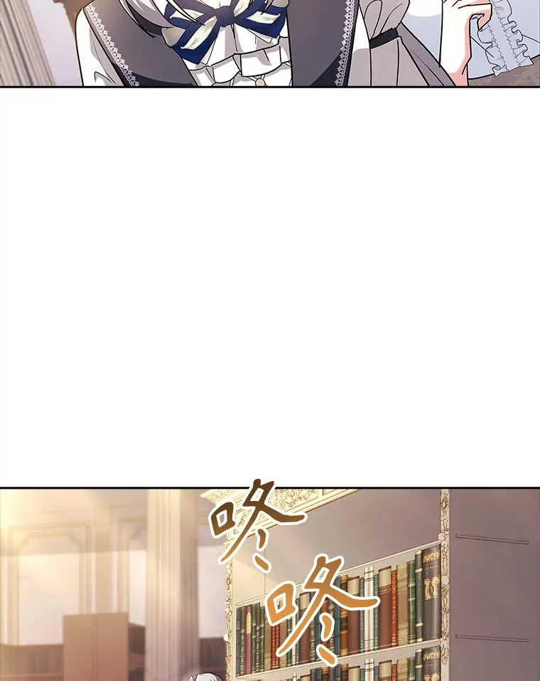 42.阴谋 第30页