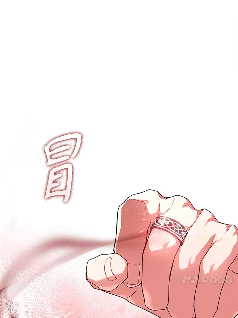 42.阴谋 第42页