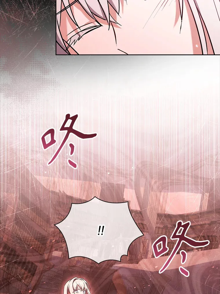 42.阴谋 第48页