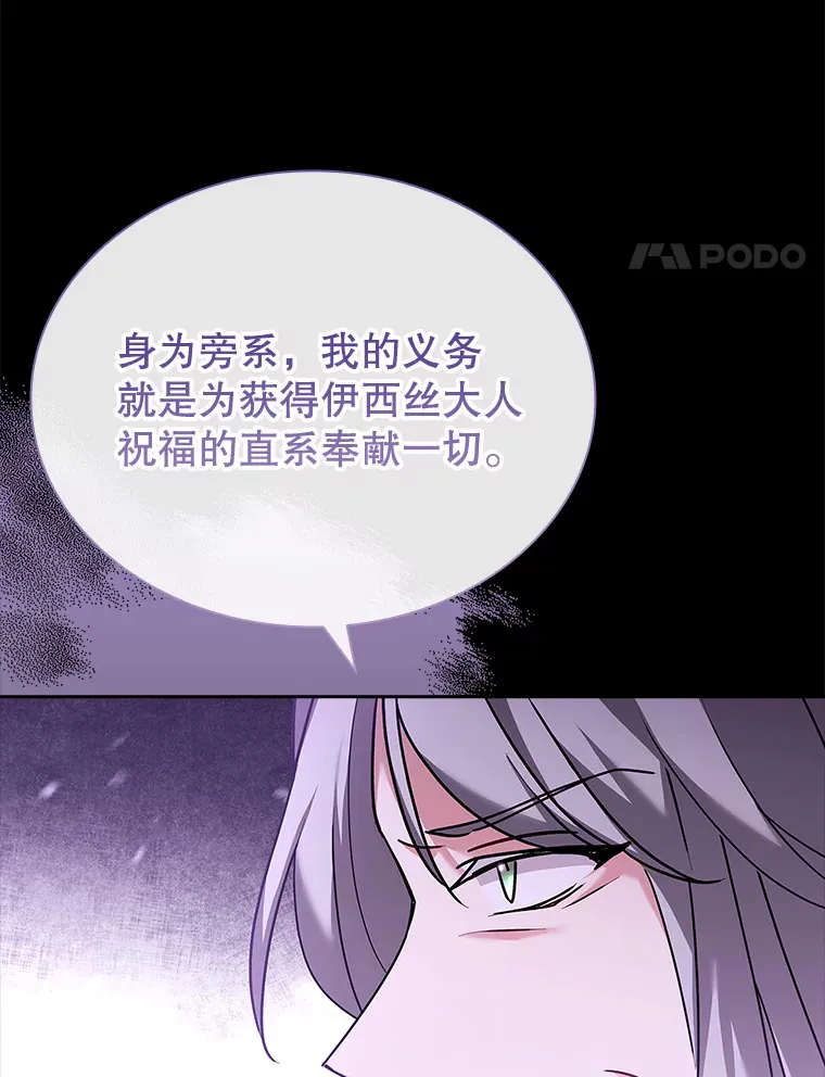 42.阴谋 第62页