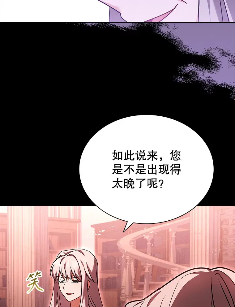 42.阴谋 第63页