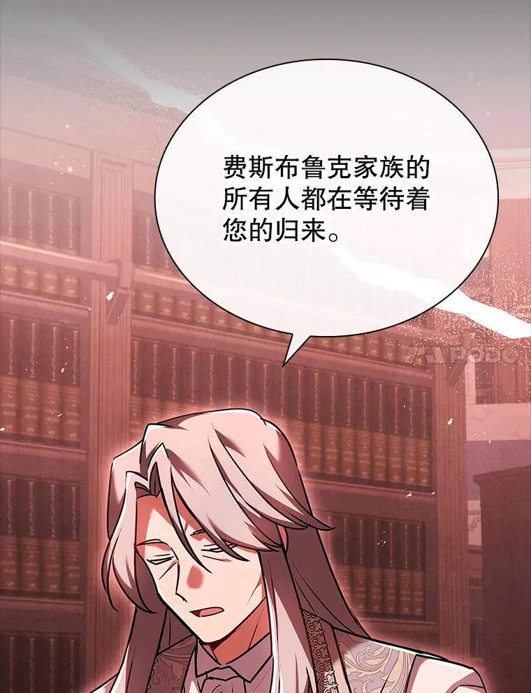 42.阴谋 第65页