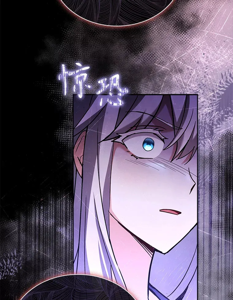 42.阴谋 第81页