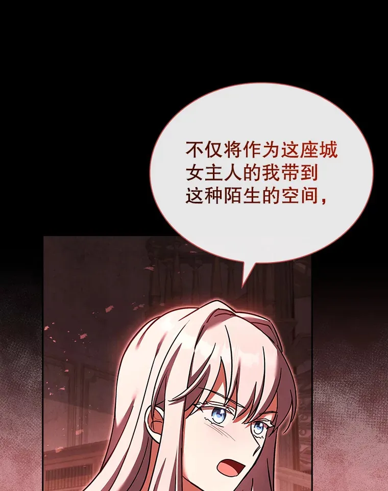 42.阴谋 第106页