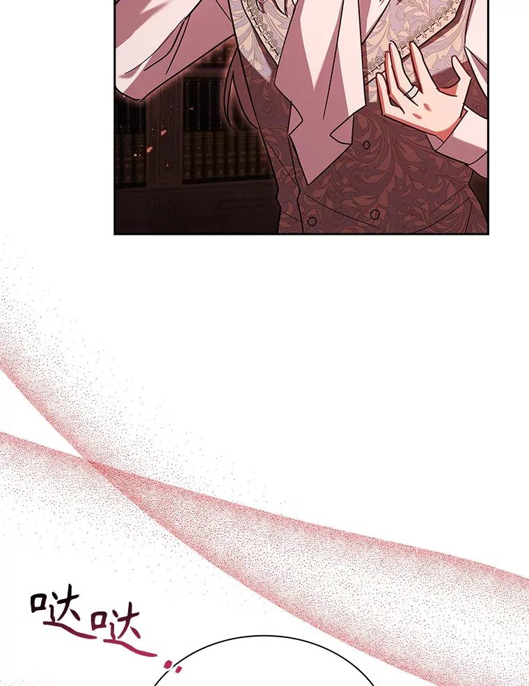 43.神秘的戒指 第10页