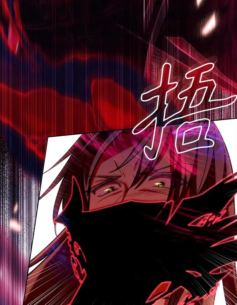 43.神秘的戒指 第20页