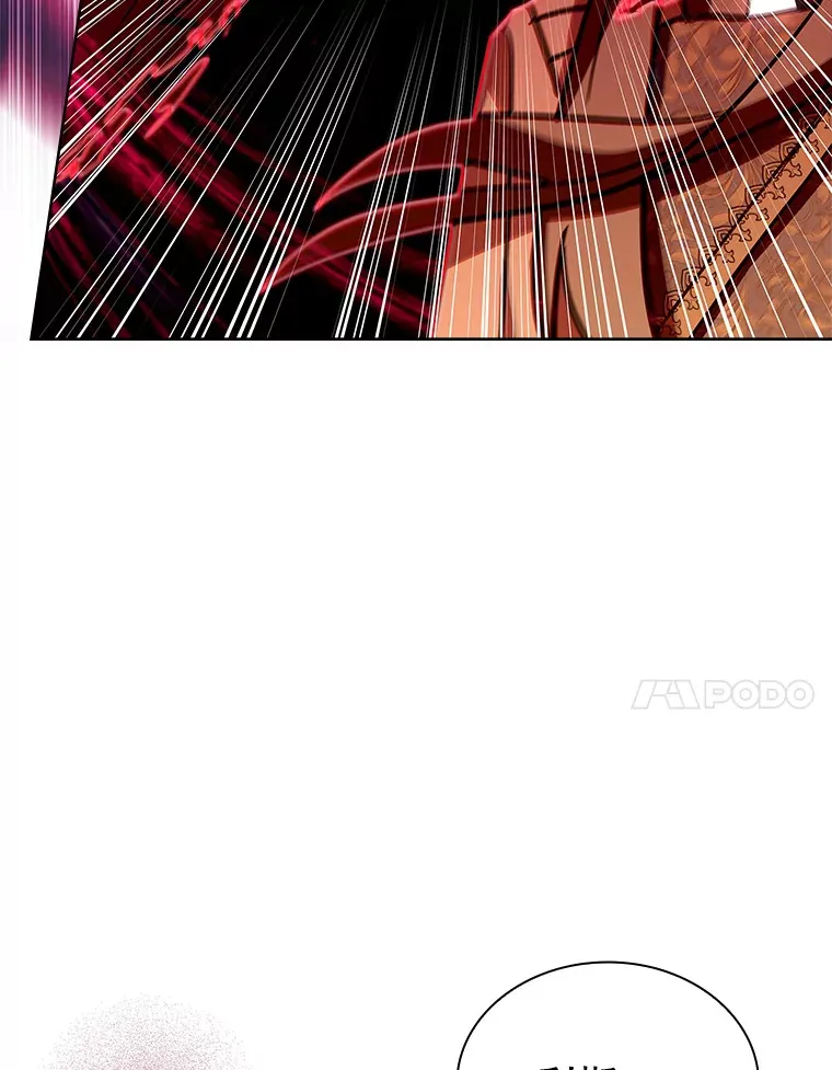 43.神秘的戒指 第21页