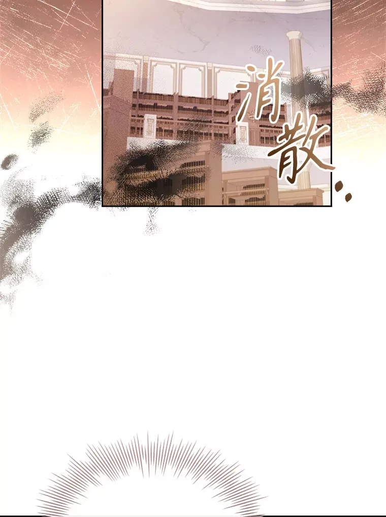 43.神秘的戒指 第32页