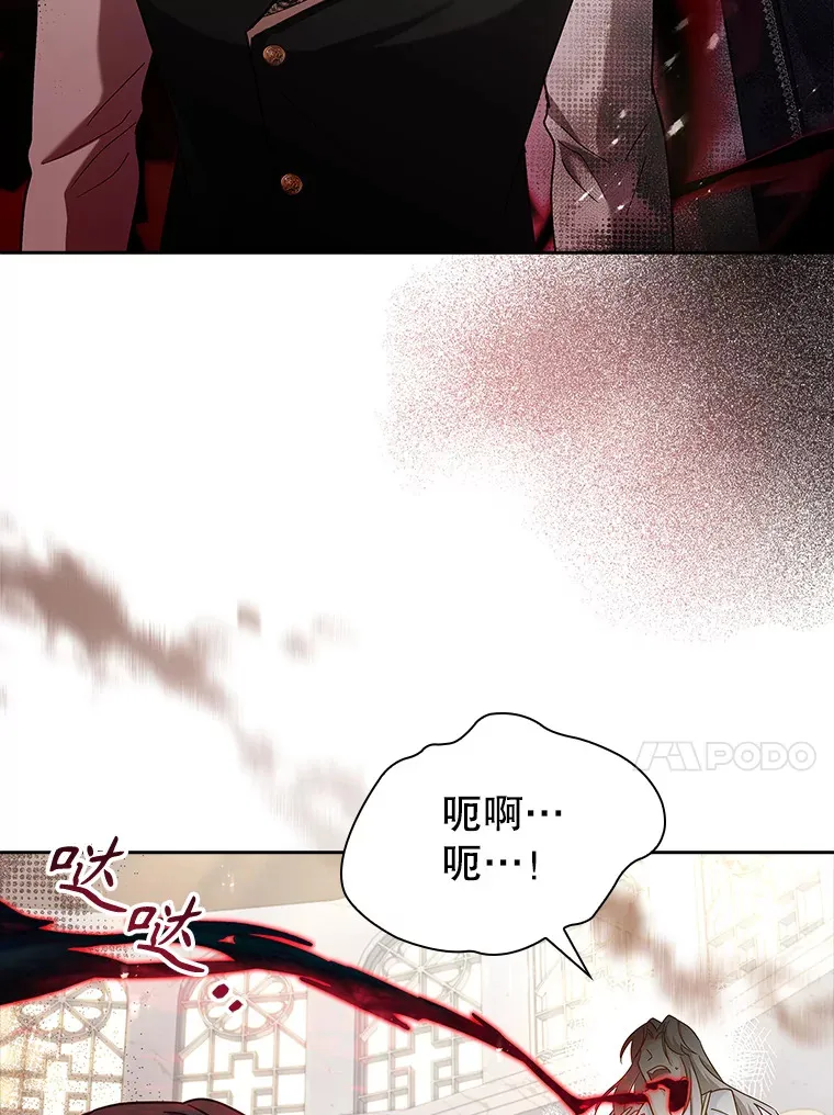 43.神秘的戒指 第34页