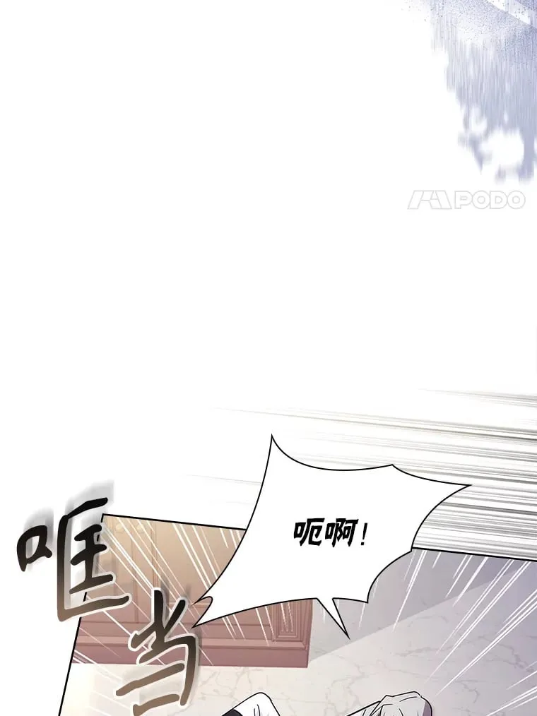 43.神秘的戒指 第44页