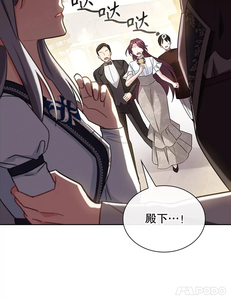 43.神秘的戒指 第54页
