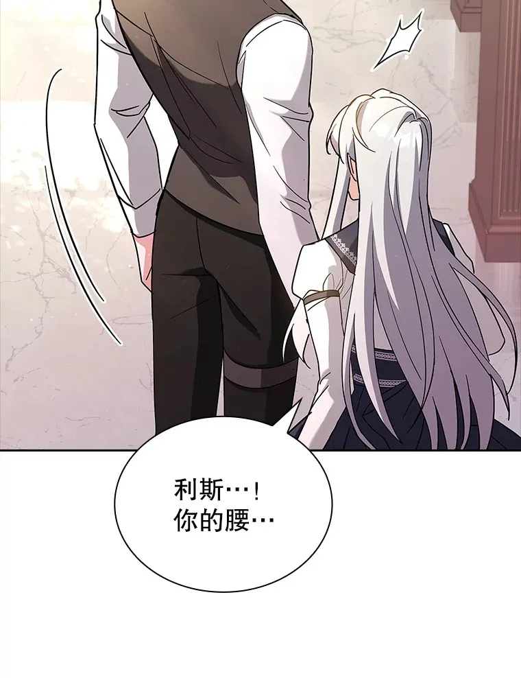 43.神秘的戒指 第62页
